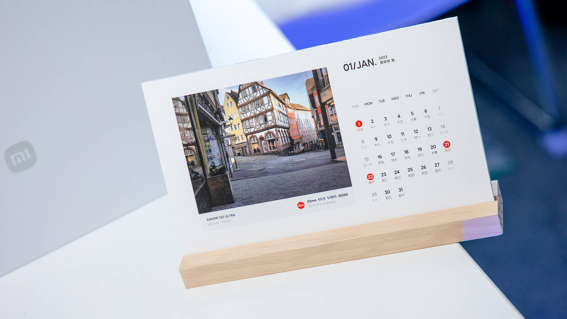 小米日历