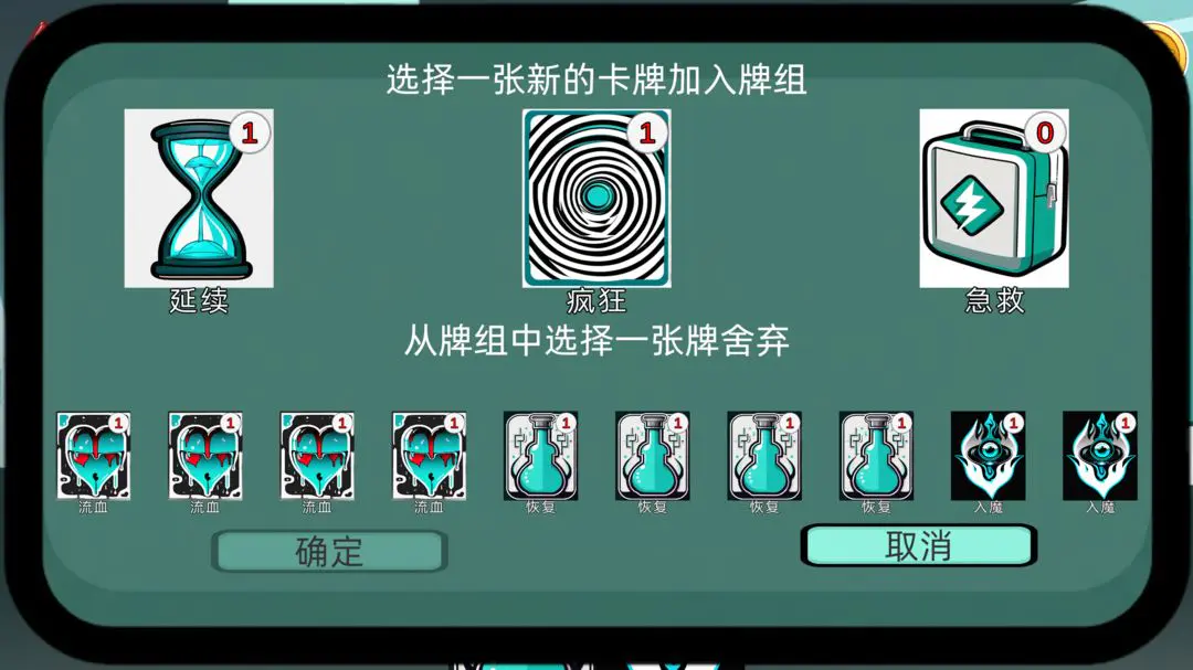 沉迷使用dot伤害的我能够打赢几近无敌的史莱姆吗截图2