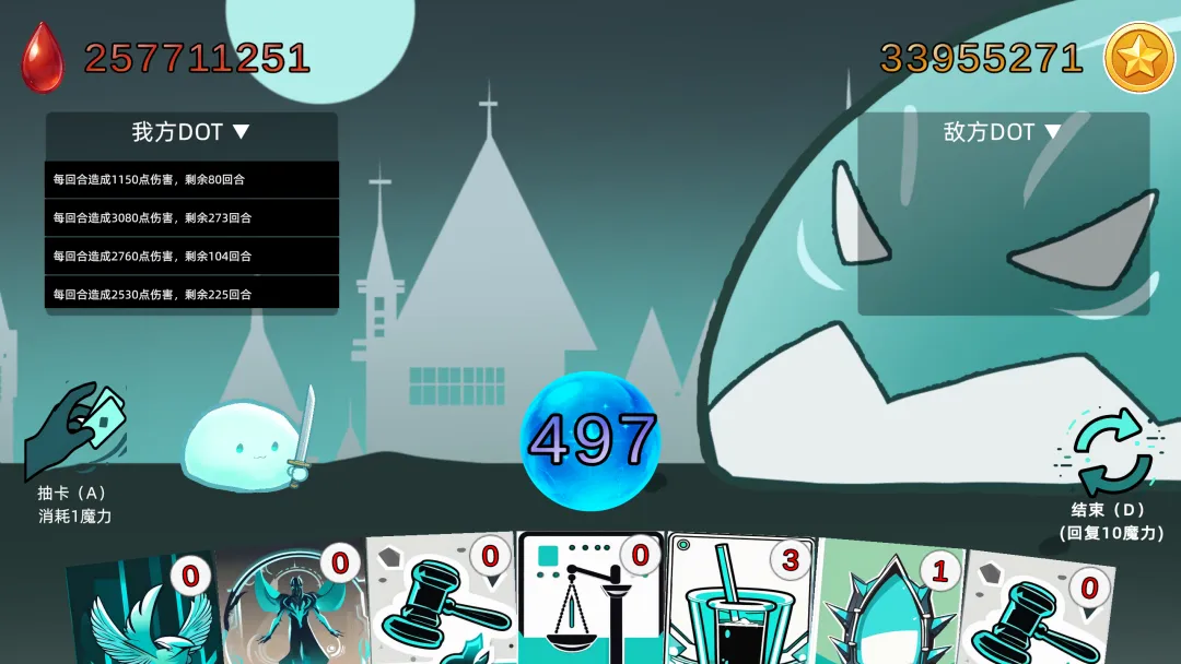 沉迷使用dot伤害的我能够打赢几近无敌的史莱姆吗截图1