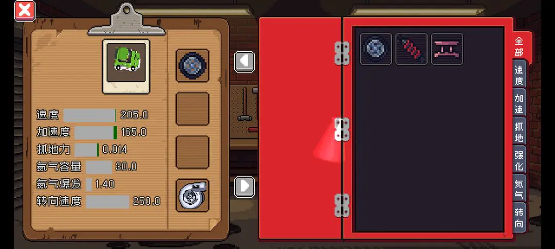 像素拉力赛截图2