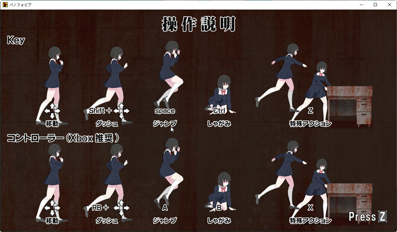 绝望恐惧症panophobia手机版截图2