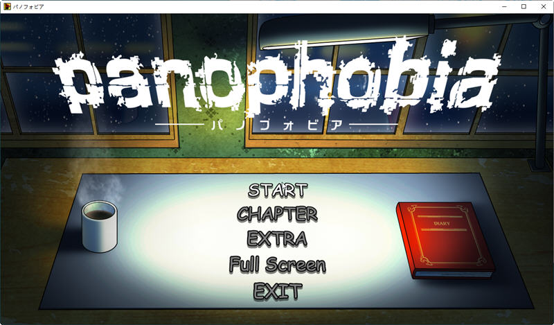 绝望恐惧症panophobia手机版