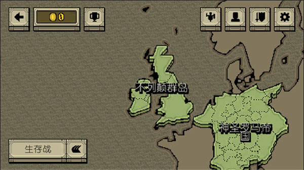 该死的混蛋最新版正版截图1