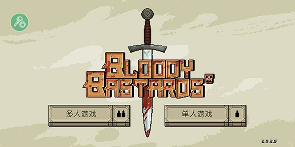 该死的混蛋Bloody Bastards官方手游