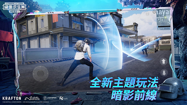 pubg mobile地铁逃生4.3版本截图5