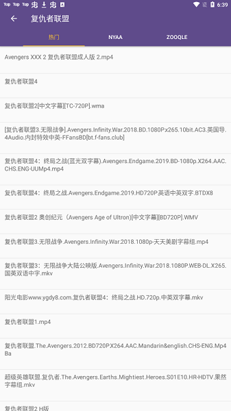 磁力猫最新版截图3