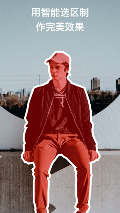 泼辣修图最新版截图1