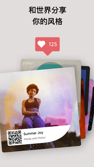 泼辣修图最新版截图3