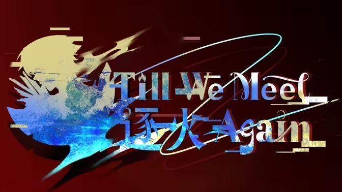 未竟之书崩坏星穹铁道同人游戏截图2