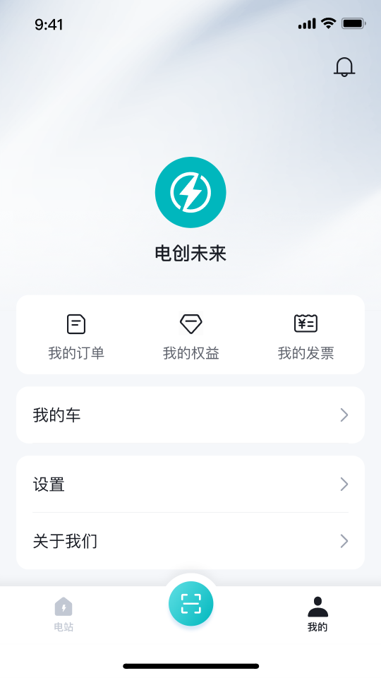 比亚迪闪充官方正版截图3