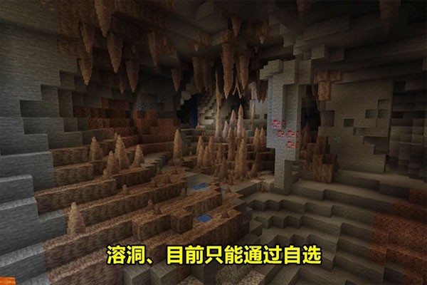 我的世界快照版最新版