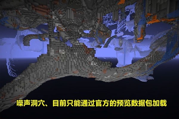 我的世界快照版最新版