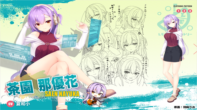 沁光柠檬即兴曲(Limelight Lemonade Jam)