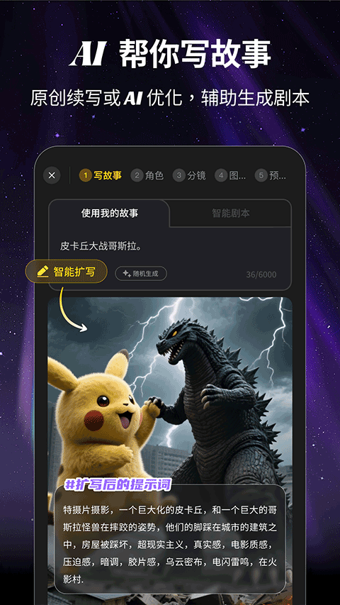 白日梦聊天免费版截图5