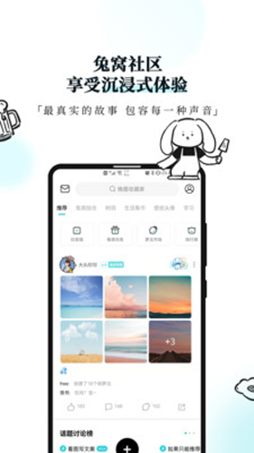 MOO日记截图5