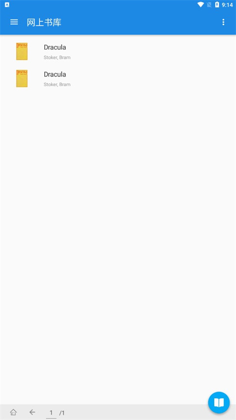 静读天下最新版