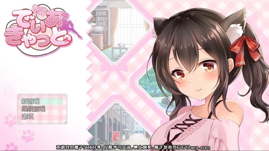 尽情在房间里玩耍截图3