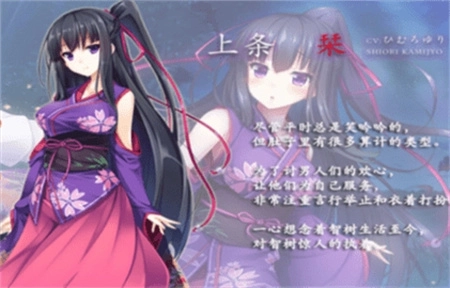 凭夜之村汉化版