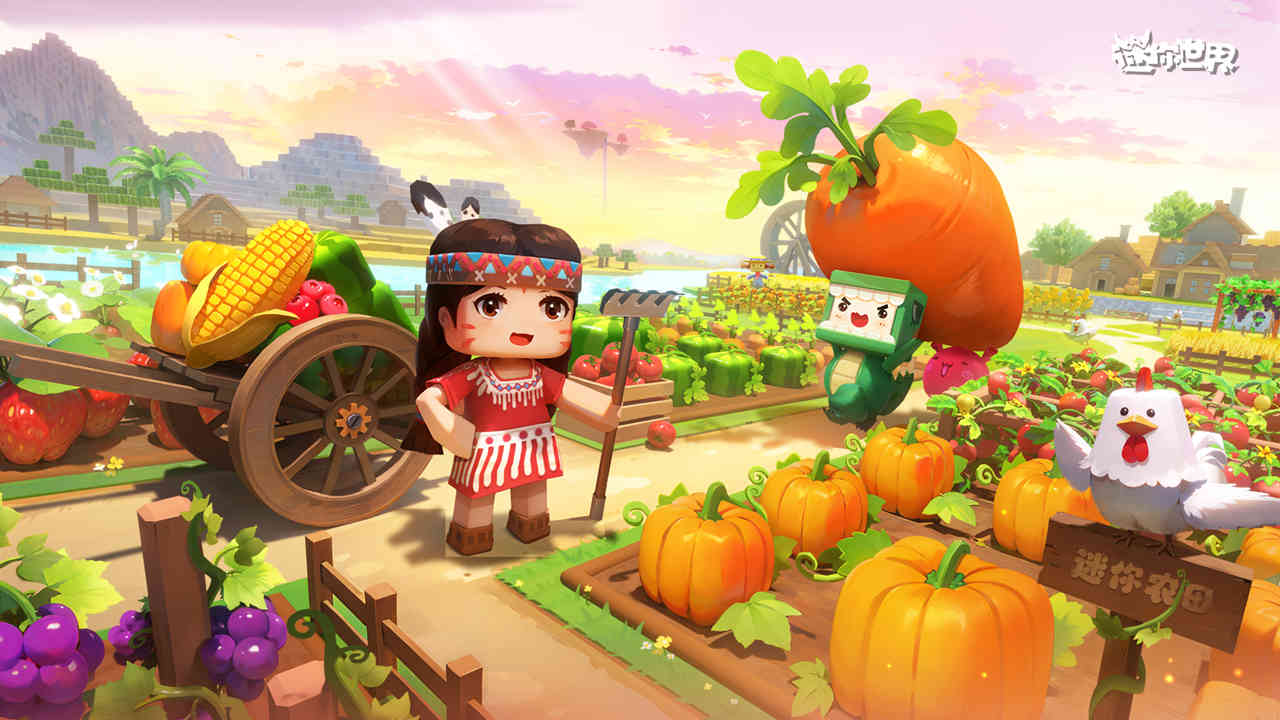 迷你世界最新版