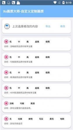 韵乾通最新版