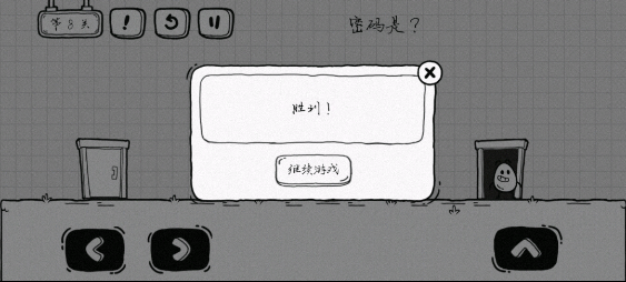 茶叶蛋大冒险免广告版