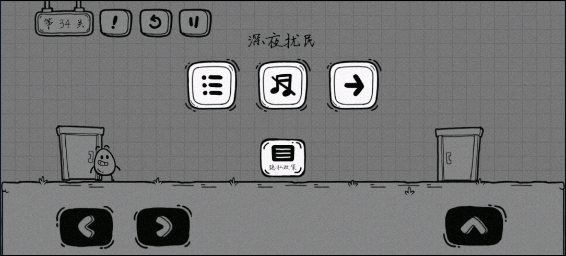 茶叶蛋大冒险免广告版