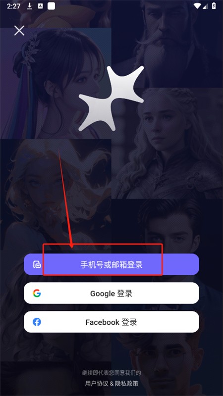 MecoAI聊天软件安卓手机版