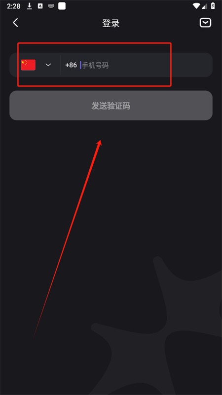 MecoAI聊天软件安卓手机版