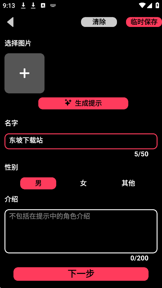 GookaAi老版本