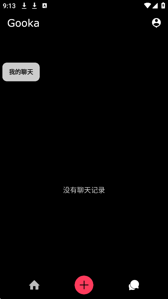 GookaAi老版本