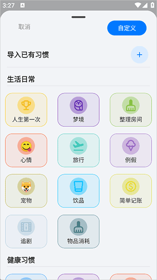 FlowMark