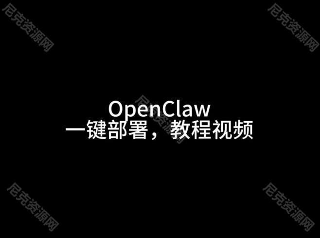 一键安装部署 OpenClaw（小龙虾）｜（Windows系统 + 接入飞书）保姆级教程，小白也能秒上手
