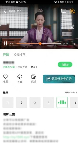 竹叶视频