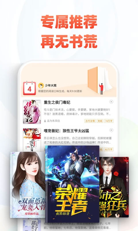 云上书阁官方版截图2