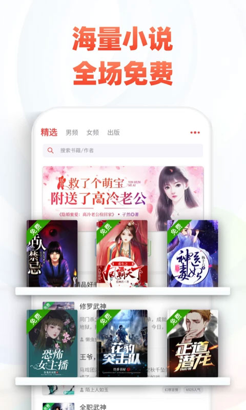 云上书阁官方版截图1