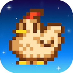 星露谷物语1.7汉化版