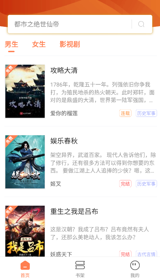 笔触阁