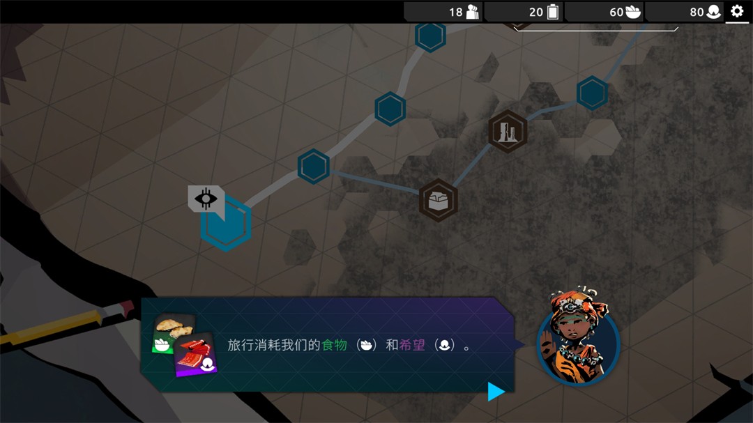 游戏玩法4