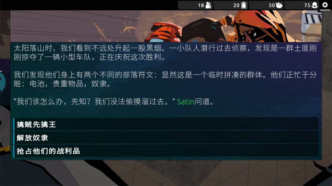 游戏玩法5