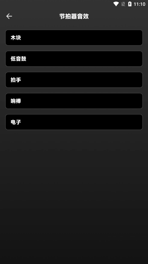 sunoai最新版截图3