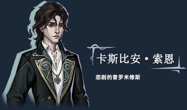 《木偶之匣》demo