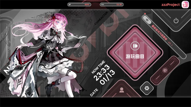 Notanote音游截图2