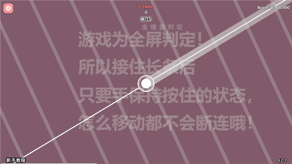 操作指南配图3