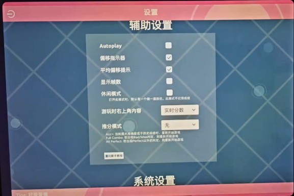 新手攻略配图2