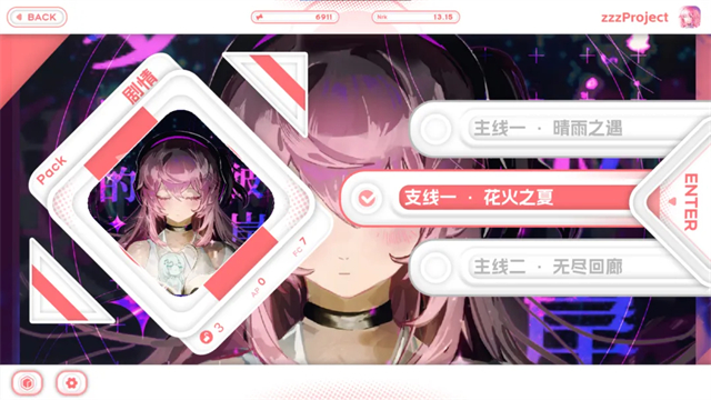 Notanote音游