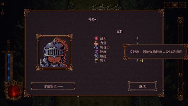 新手攻略配图2