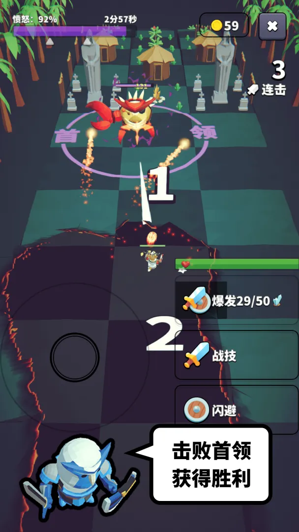星光小队截图2