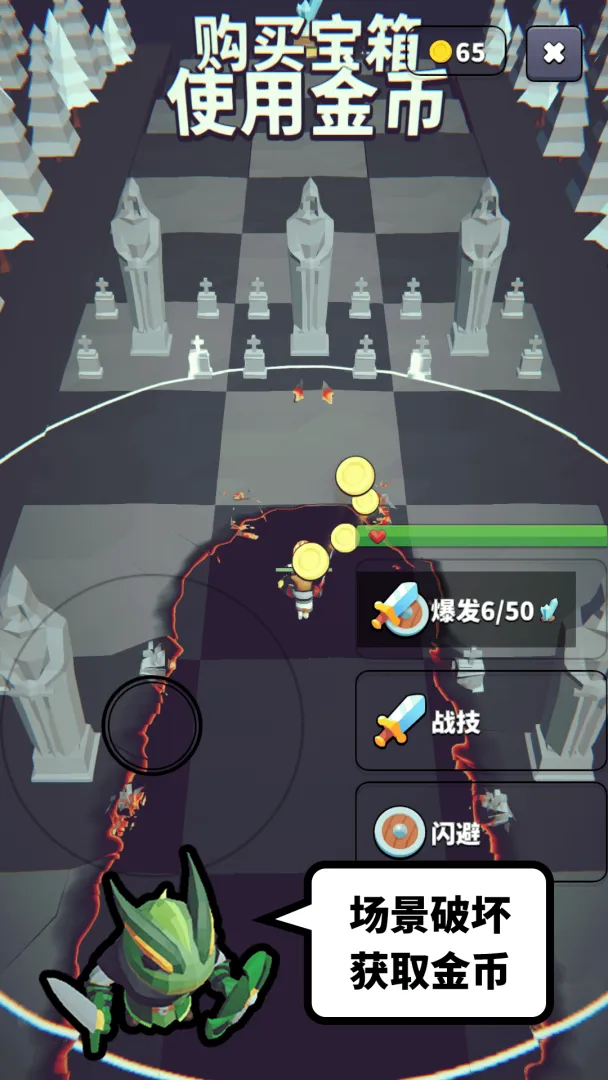 星光小队
