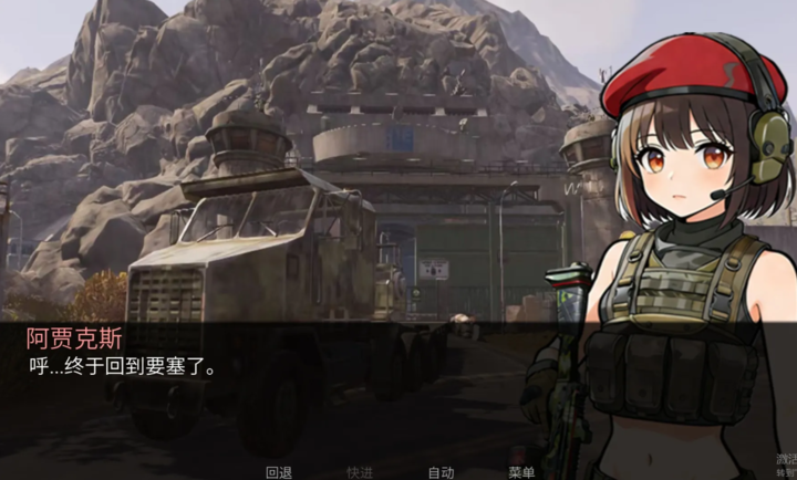 旮旯暗区