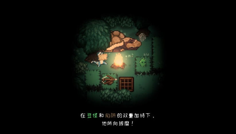 豆怪截图2
